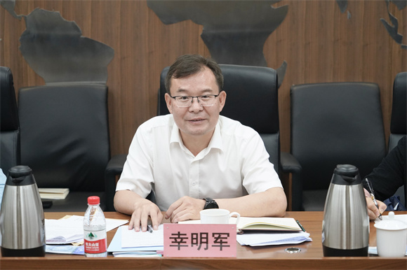 党委书记幸明军作表态发言并汇报工作情况 党委书记幸明军作表态发言并汇报工作情况