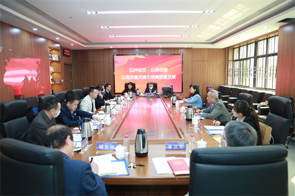 党建和事业发展座谈会 党建和事业发展座谈会
