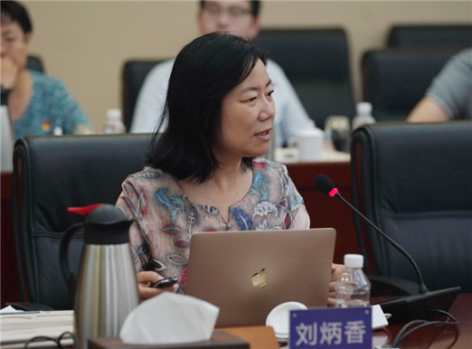 中央党校刘炳香教授作辅导报告 中央党校刘炳香教授作辅导报告