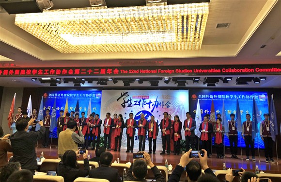 年会现场 年会现场