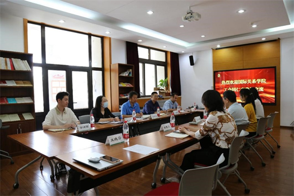 与农大工会同仁深入交流 与农大工会同仁深入交流