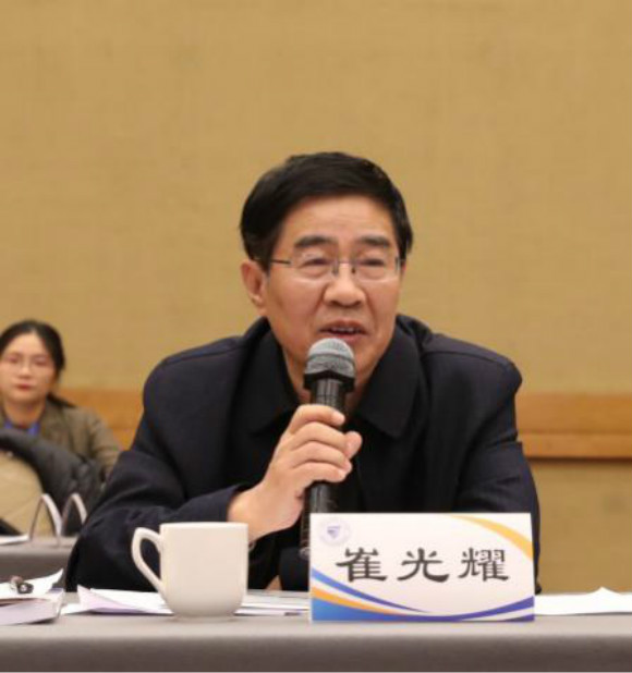 崔光耀主编评议发言 崔光耀主编评议发言