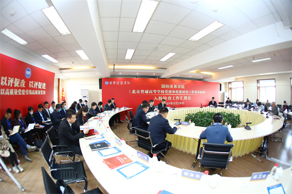 汇报会现场3 汇报会现场3