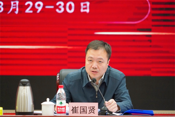 党委专职副书记、纪委书记崔国贤作开班讲话 党委专职副书记、纪委书记崔国贤作开班讲话
