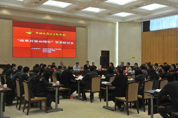 研讨会现场 研讨会现场