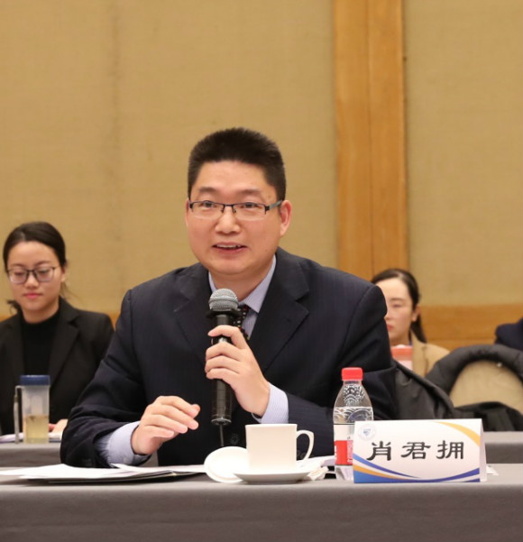 肖君拥教授点评发言 肖君拥教授点评发言