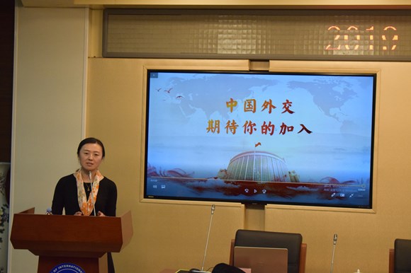 外交部干部司孙景生女士做招录政策宣讲并现场答疑 外交部干部司孙景生女士做招录政策宣讲并现场答疑