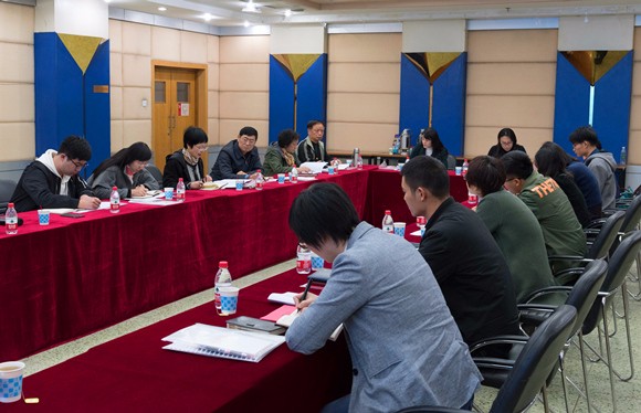 分组研讨5 分组研讨5