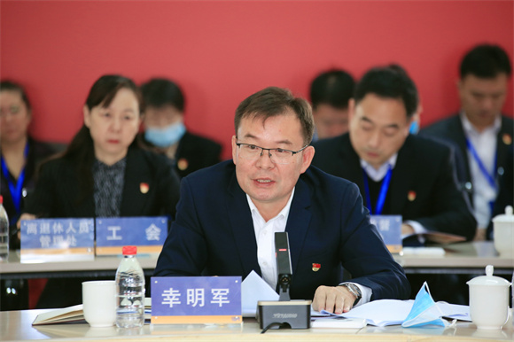 党委书记幸明军作汇报发言 党委书记幸明军作汇报发言