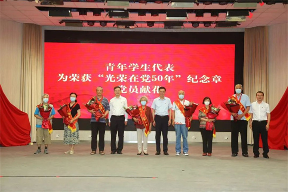 院领导为获奖党员同志颁发纪念章 院领导为获奖党员同志颁发纪念章