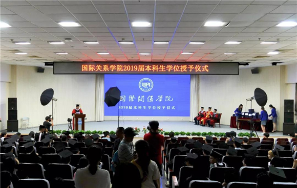 2019届本科生学位授予仪式现场 2019届本科生学位授予仪式现场