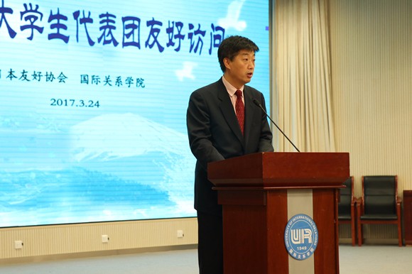 孙志明副校长致辞 孙志明副校长致辞