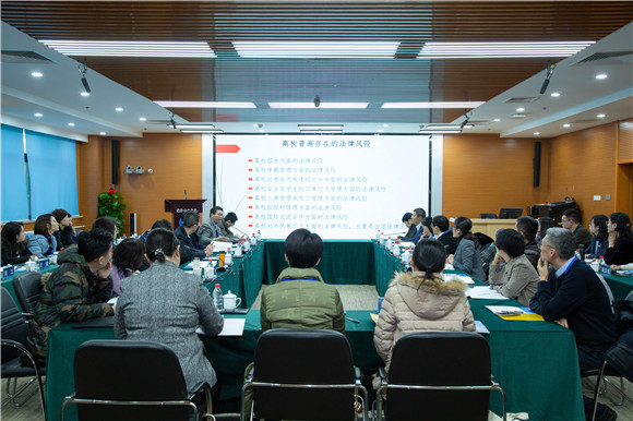 研讨现场_副本 研讨现场_副本