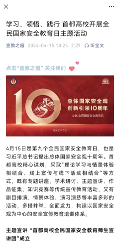 微信图片_20240415202428 微信图片_20240415202428