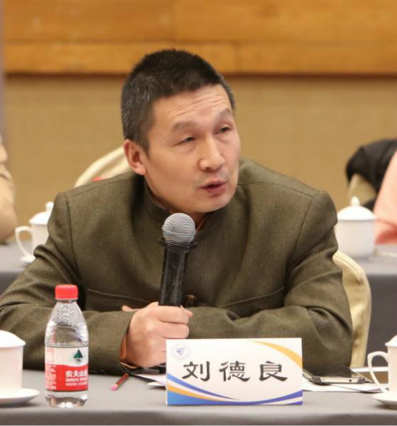 刘德良教授主题发言 刘德良教授主题发言