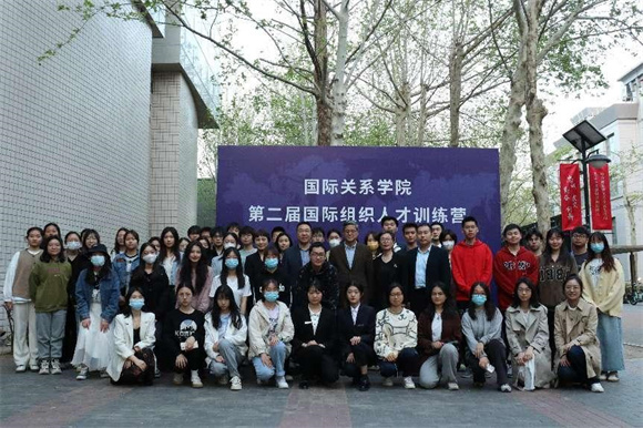 国际组织人才训练营开营仪式合影 国际组织人才训练营开营仪式合影