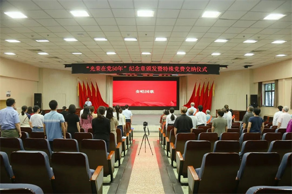 全体起立,奏唱国歌 全体起立,奏唱国歌