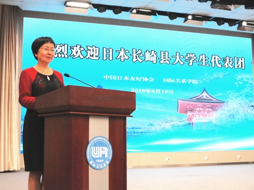 吴副院长致欢迎词 吴副院长致欢迎词