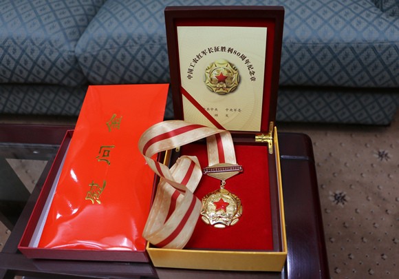 中国工农红军长征胜利80周年纪念章 中国工农红军长征胜利80周年纪念章