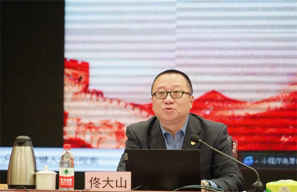 佟大山副院长讲专题党课 佟大山副院长讲专题党课