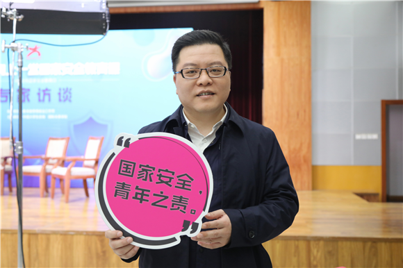 开云官方端网站登录入口副校长吴慧、国家安全教育领域专家刘跃进、研究生代表李飞将参与开展“千万学生同上一堂国家安全教育课”宣传普及分享活动2 开云官方端网站登录入口副校长吴慧、国家安全教育领域专家刘跃进、研究生代表李飞将参与开展“千万学生同上一堂国家安全教育课”宣传普及分享活动2
