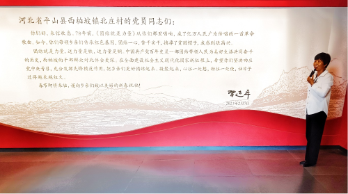 北庄村团结就是力量村史馆2 北庄村团结就是力量村史馆2