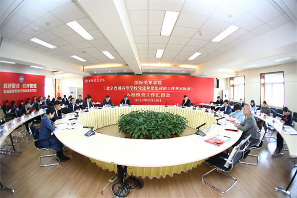 汇报会现场 汇报会现场