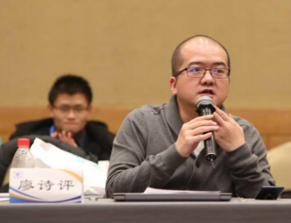 廖诗评教授评议发言 廖诗评教授评议发言