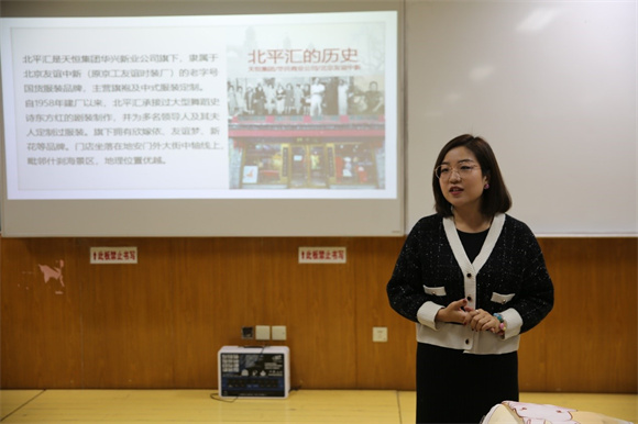 “北平汇”工作坊老师介绍传统文化知识 “北平汇”工作坊老师介绍传统文化知识