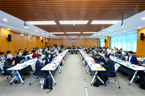 会议现场 会议现场
