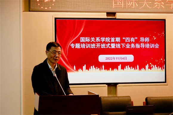 陶坚院长在开班式上发表讲话 陶坚院长在开班式上发表讲话
