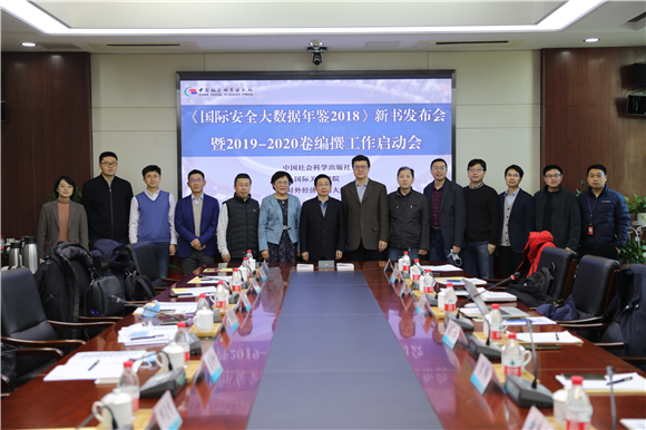 7中国社会科学出版社主会场合影 7中国社会科学出版社主会场合影