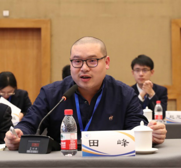 田峰分析师主题发言 田峰分析师主题发言