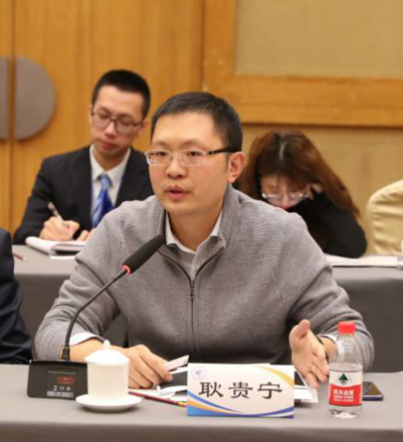 耿贵宁高级工程师主题发言 耿贵宁高级工程师主题发言