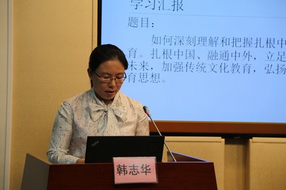 韩志华老师发言 韩志华老师发言
