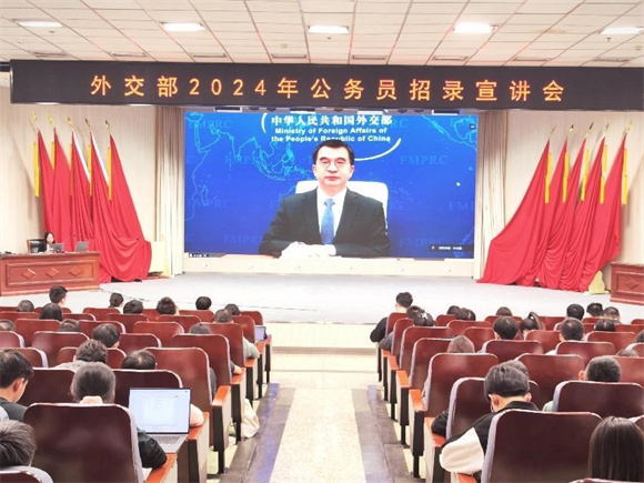 外交部翻译司周景兴司长做外交工作报告 外交部翻译司周景兴司长做外交工作报告