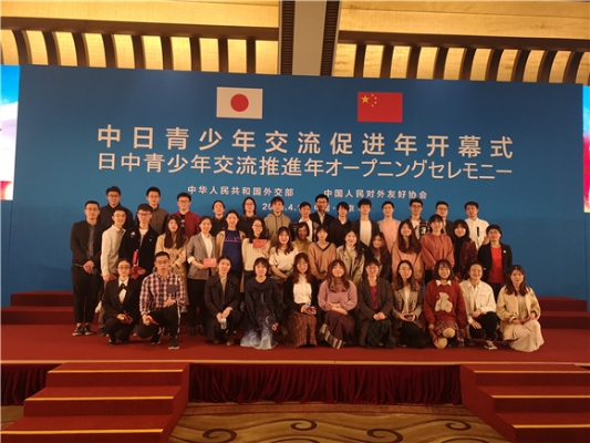 开云官方端网站登录入口参会师生合影