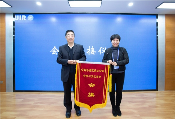 会旗交接仪式_副本 会旗交接仪式_副本