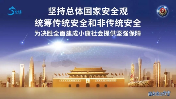 微信图片_20200416144747 微信图片_20200416144747