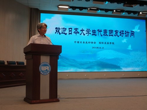 欧文东教授讲话 欧文东教授讲话