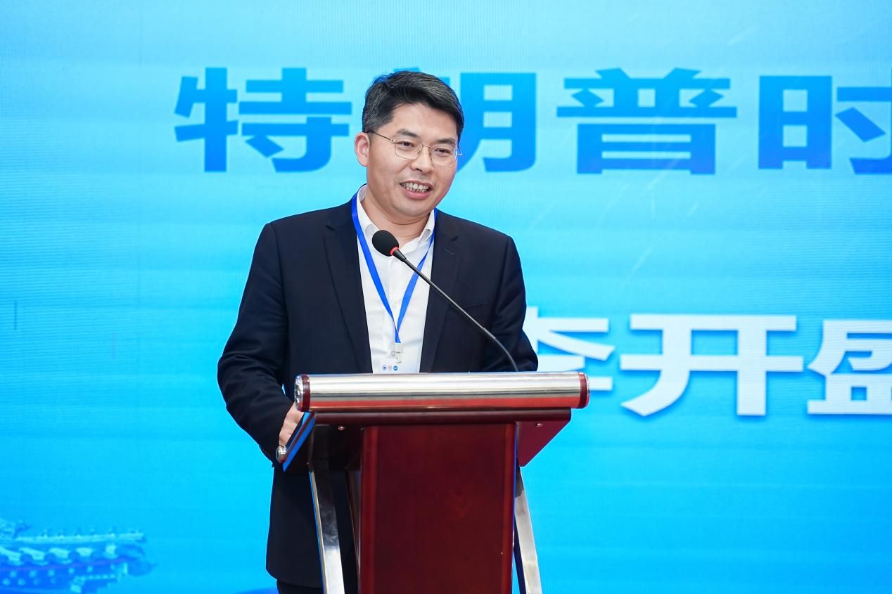 李开盛