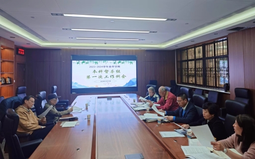 微信图片_20240326104757 微信图片_20240326104757
