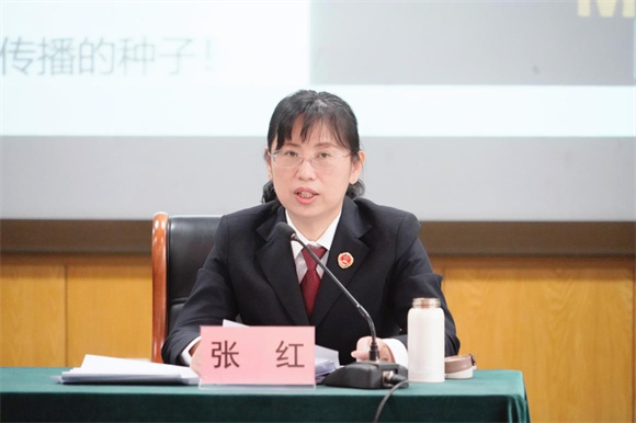 张红作专题讲座 张红作专题讲座