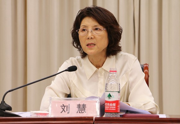 刘慧书记作报告 刘慧书记作报告