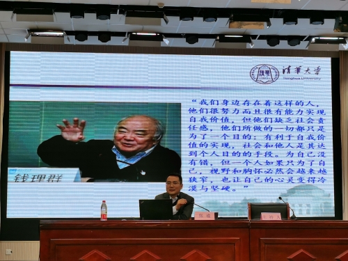 张瑜老师 张瑜老师
