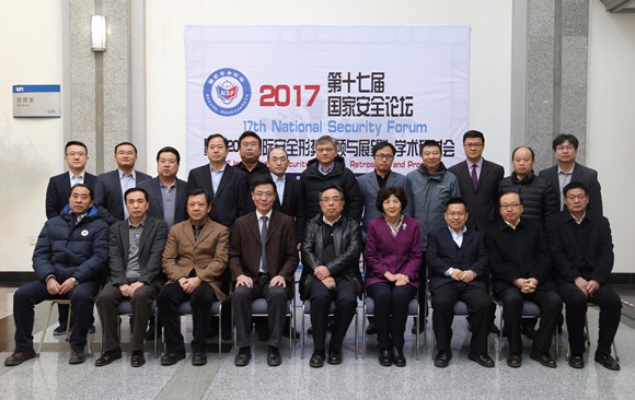 与会专家学者合影 赵伟华摄 与会专家学者合影 赵伟华摄