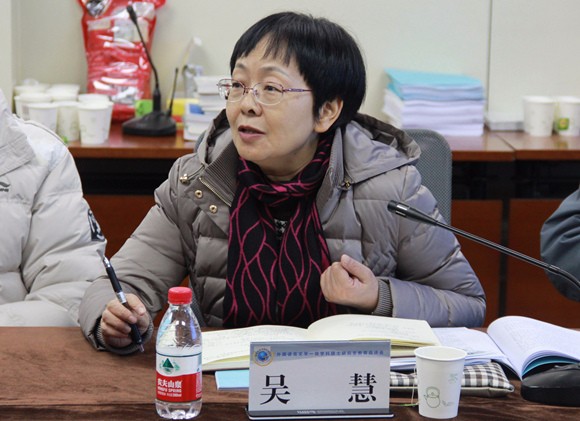 4吴慧副校长进行总结发言 4吴慧副校长进行总结发言