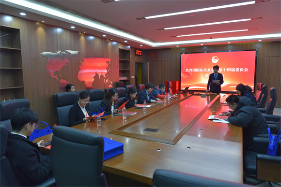 一次全会 一次全会