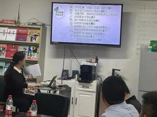 宋翠翠作总结汇报 宋翠翠作总结汇报