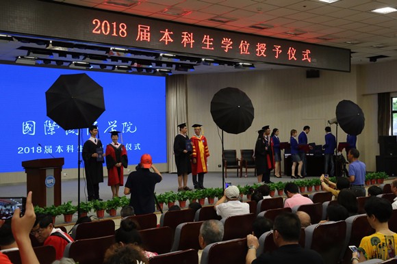 2018届本科生学位授予仪式现场 2018届本科生学位授予仪式现场